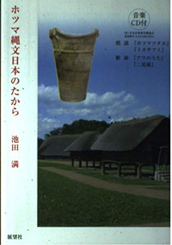 池田満の本おすすめランキング一覧|作品別の感想・レビュー - 読書 池田満の本おすすめランキング一覧|作品別の感想・レビュー - 読書